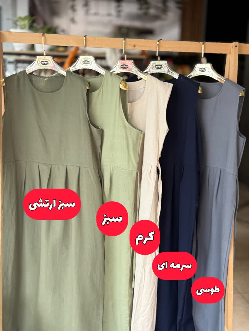 سارافون لینن  2598